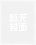 卧底(1v1,H)